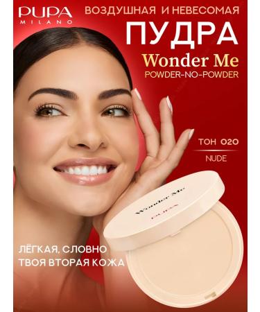 PUPA Barrier compact face powder Wonder Me Tone 020