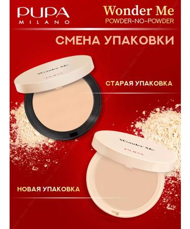 PUPA Barrier compact face powder Wonder Me Tone 020 - Buy Online on GoSupps.com