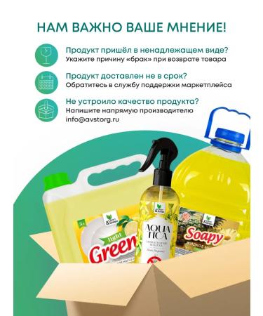 Clean&Green Liquid hand soap 5 liters - Buy Online on GoSupps.com