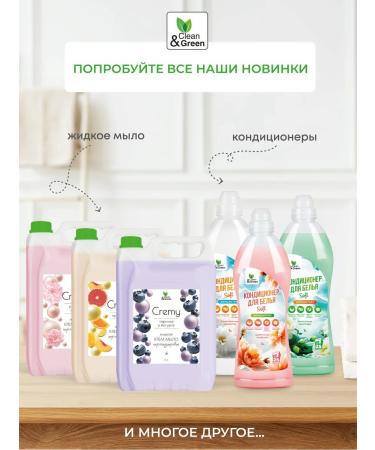 Clean&Green Liquid hand soap 5 liters - Buy Online on GoSupps.com