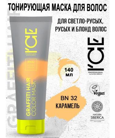 Tinting hair mask Honey Moon 140 ml