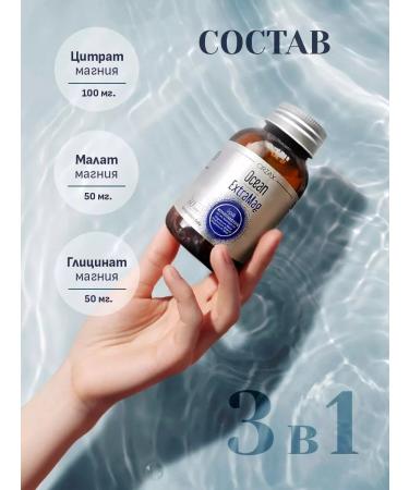 Orzax Ocean Magnesium Citrate Malat Glycinate 3B1 Extramag vitamin - Buy Online on GoSupps.com