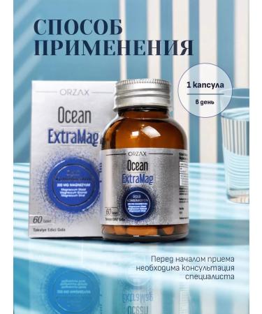 Orzax Ocean Magnesium Citrate Malat Glycinate 3B1 Extramag vitamin - Buy Online on GoSupps.com