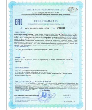 Orzax Ocean Magnesium Citrate Malat Glycinate 3B1 Extramag vitamin - Buy Online on GoSupps.com