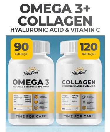 VitaMeal Omega 3 collagen capsule dietary supplement