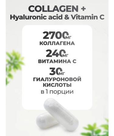 VitaMeal Omega 3 collagen capsule dietary supplement - Buy Online on GoSupps.com