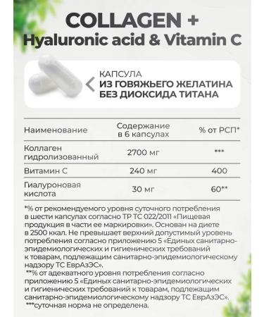 VitaMeal Omega 3 collagen capsule dietary supplement - Buy Online on GoSupps.com