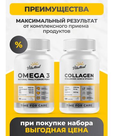 VitaMeal Omega 3 collagen capsule dietary supplement - Buy Online on GoSupps.com