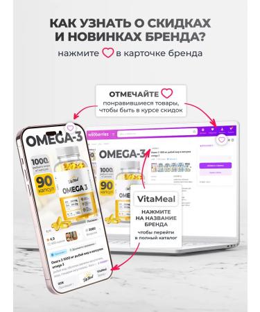 VitaMeal Omega 3 collagen capsule dietary supplement - Buy Online on GoSupps.com