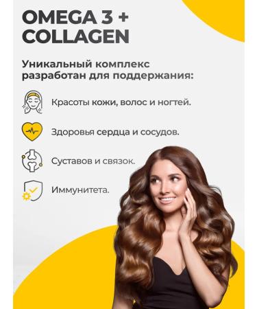 VitaMeal Omega 3 collagen capsule dietary supplement - Buy Online on GoSupps.com