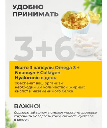 VitaMeal Omega 3 collagen capsule dietary supplement - Buy Online on GoSupps.com