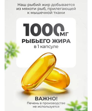 VitaMeal Omega 3 collagen capsule dietary supplement - Buy Online on GoSupps.com