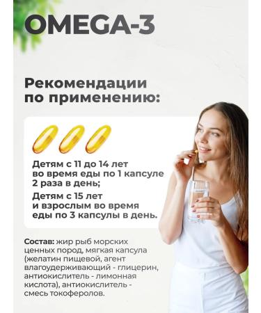 VitaMeal Omega 3 collagen capsule dietary supplement - Buy Online on GoSupps.com