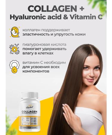 VitaMeal Omega 3 collagen capsule dietary supplement - Buy Online on GoSupps.com