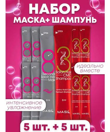 MASIL Shampoo and hair mask Professional