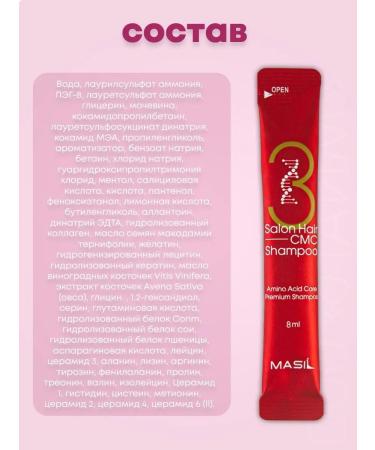 MASIL Shampoo and hair mask Professional - Buy Online on GoSupps.com