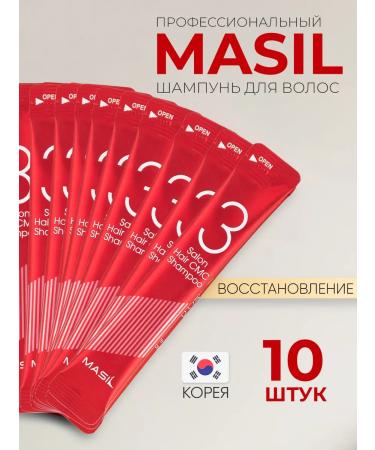 MASIL Hair shampoo Restored set 10 pcs