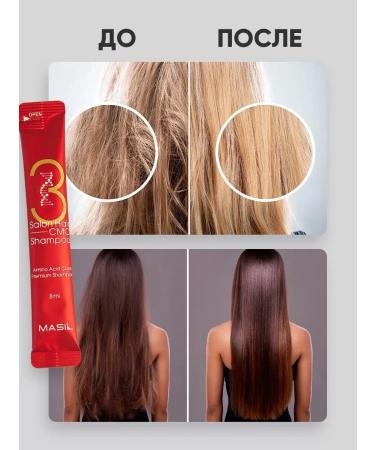 MASIL Hair shampoo Restored set 10 pcs - Buy Online on GoSupps.com