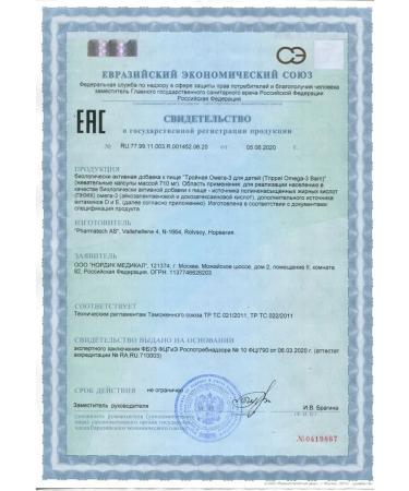 Biopharma Triple omega 3 for children with vitamins D3 K2 and E - Buy Online on GoSupps.com