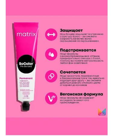 MATRIX Socolor Pre-Bonded 9n paint cream 90 ml - Buy Online on GoSupps.com