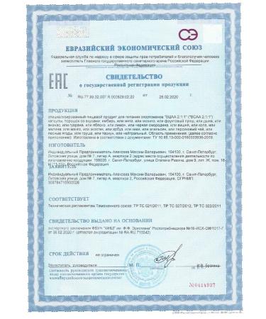 VitaMeal BCAA powder 2-1-1 amino acids - Buy Online on GoSupps.com