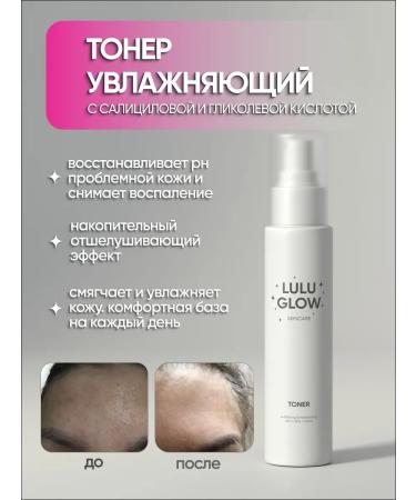 Lulu Glow Salicylic exfoliating toner for the face
