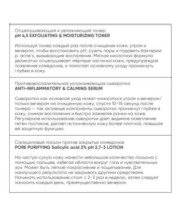 Lulu Glow Salicylic exfoliating toner for the face - Buy Online on GoSupps.com