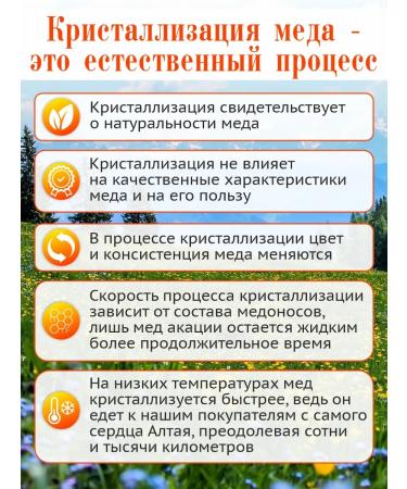 Honey Land Altai honey acacia 100 % natural 1 kg 2025g - Buy Online on GoSupps.com