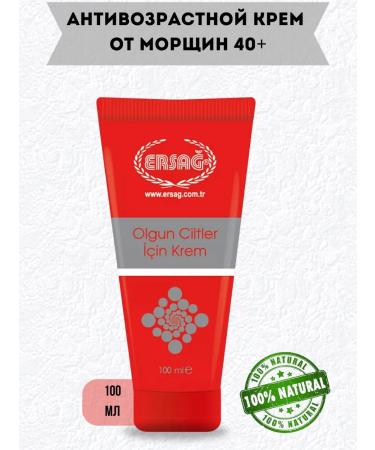 ERSAG Anti -highway from wrinkles 40+