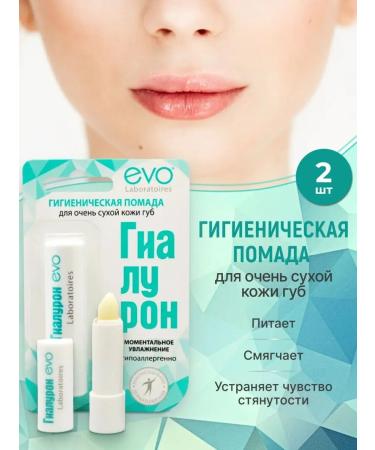 Evo lipstick lipstick hygienic hyaluron - 2 pcs