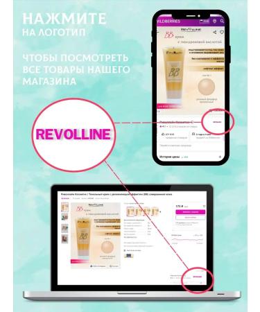 Rivolline Cosmetic Tonal cream matting SS face cream SPF 25 - Buy Online on GoSupps.com