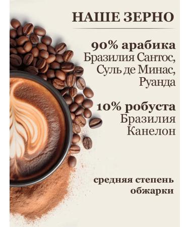 Feliche Coffee in grains 1 kg blend 90% arabica 10% robust - Buy Online on GoSupps.com