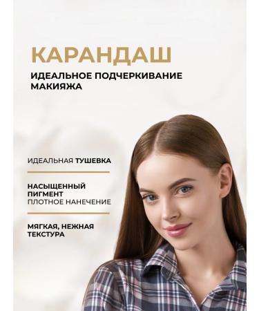 EVELINE Max Intense lip pencil contour No. 14 nude - Buy Online on GoSupps.com