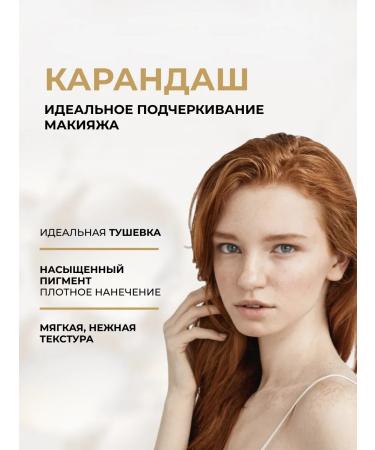 EVELINE Max Intense lip pencil contour No. 12 Pink - Buy Online on GoSupps.com