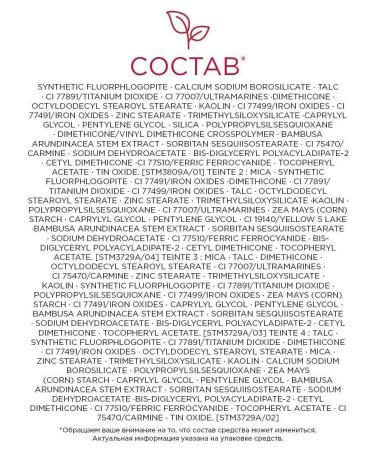 Clarins Ombre 4 Couleurs four -tone shadows for the eyelids - Buy Online on GoSupps.com