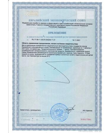 Selenium + Zinc Selenium zinc VIT for hair skin and nails 30 tablets - Buy Online on GoSupps.com