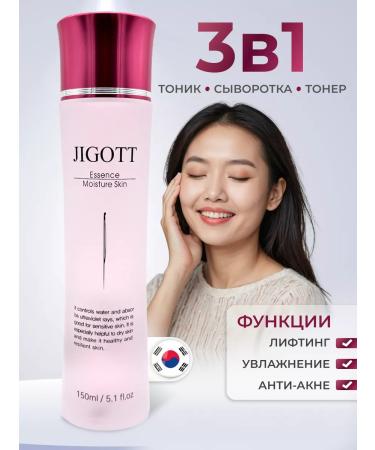 Jigott Moisturizer Essence 3 in 1
