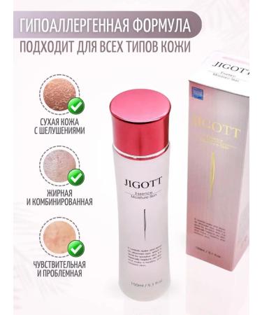 Jigott Moisturizer Essence 3 in 1 - Buy Online on GoSupps.com