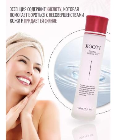 Jigott Moisturizer Essence 3 in 1 - Buy Online on GoSupps.com