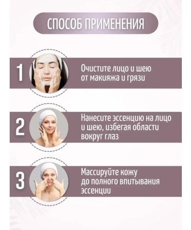 Jigott Moisturizer Essence 3 in 1 - Buy Online on GoSupps.com