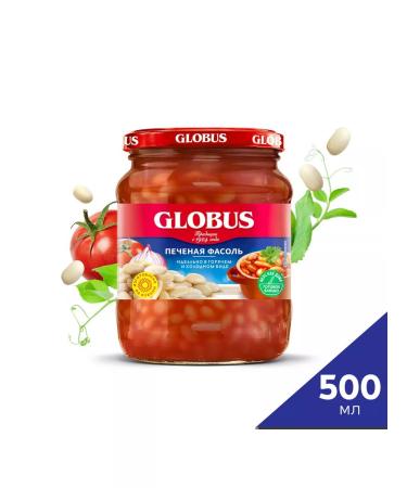 GLOBUS Baked beans 540g