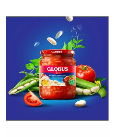 GLOBUS Baked beans 540g - Buy Online on GoSupps.com