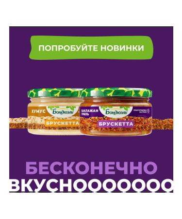 Bonduelle Red beans in a classic barbecue sauce 360g - Buy Online on GoSupps.com