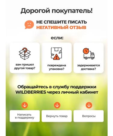 Spirulinafood Cocoa unrefined oil 200 g - Buy Online on GoSupps.com