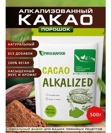 Spirulinafood Cocoa powder Alkalized natural 500 grams