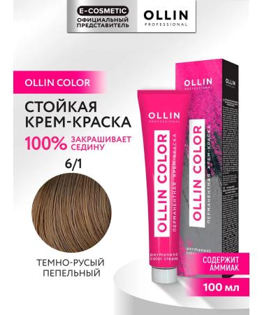 Ollin Professional Hair dye OLLIN Color 6.1 100 ml