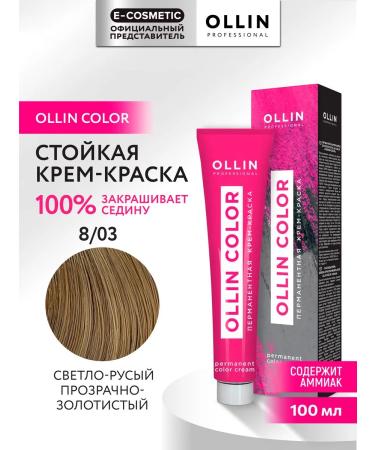 Ollin Professional Hair dye OLLIN Color 8.03 100 ml