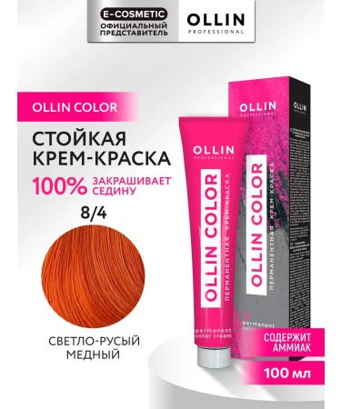 Ollin Professional Hair dye OLLIN Color 8.4 100 ml