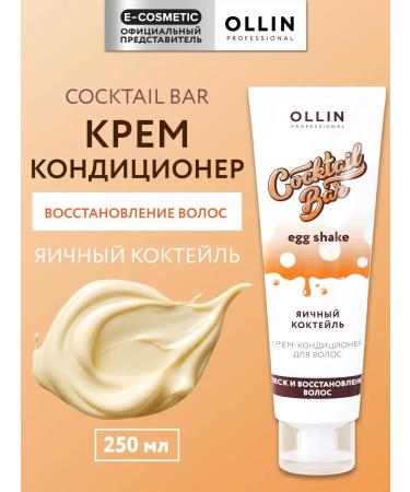 Ollin Professional Cocktail BAR hair conditioner restorative 250ml