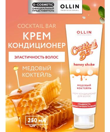 Ollin Professional Cocktail Bar hair conditioner smoothness 250 ml